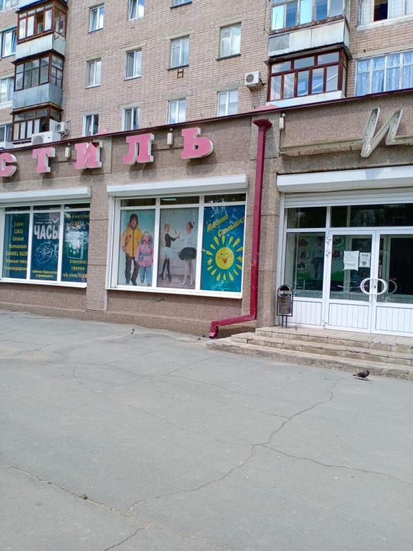 Требуются продавцы в отделы детской и женской одежды в маг. - Новотроицк